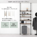 つっぱり式オープンラック〔幅90cm〕 突っ張りラック 5枚 棚板無段階 壁面収納 オープンラック リビング ぼん家具