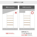 つっぱり式オープンラック〔幅90cm〕 突っ張りラック 5枚 棚板無段階 壁面収納 オープンラック リビング ぼん家具