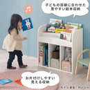 絵本収納ラック 絵本棚 絵本ラック 本棚 スリム おもちゃ収納 大容量 おしゃれ コンパクト 木製 子供 約 幅60 表紙が見える カウンター下 ラック ロータイプ ぼん家具