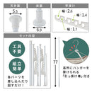つっぱり式ハンガーポール 室内物干し 折りたたみ 物干しスタンド 洗濯物干し 室内 屋内 おしゃれ 突っ張り 窓枠 壁付け 省スペース スリム コンパクト 伸縮 大容量 昇降 ぼん家具