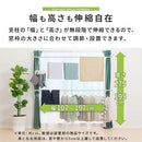 つっぱり式ハンガーポール 室内物干し 折りたたみ 物干しスタンド 洗濯物干し 室内 屋内 おしゃれ 突っ張り 窓枠 壁付け 省スペース スリム コンパクト 伸縮 大容量 昇降 ぼん家具