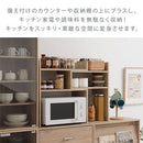キッチンラック レンジ上ラック キッチンラック スリム 収納 食器棚 カウンター上収納 伸縮 キッチン収納 木製 卓上 大容量 オープン 調味料 隙間収納 ぼん家具