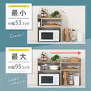キッチンラック レンジ上ラック キッチンラック スリム 収納 食器棚 カウンター上収納 伸縮 キッチン収納 木製 卓上 大容量 オープン 調味料 隙間収納 ぼん家具