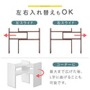 キッチンラック レンジ上ラック キッチンラック スリム 収納 食器棚 カウンター上収納 伸縮 キッチン収納 木製 卓上 大容量 オープン 調味料 隙間収納 ぼん家具