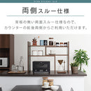 キッチンラック レンジ上ラック キッチンラック スリム 収納 食器棚 カウンター上収納 伸縮 キッチン収納 木製 卓上 大容量 オープン 調味料 隙間収納 ぼん家具