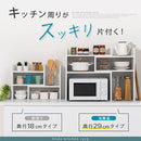 キッチンラック レンジ上ラック キッチンラック スリム 収納 食器棚 カウンター上収納 伸縮 キッチン収納 木製 卓上 大容量 オープン 調味料 隙間収納 ぼん家具