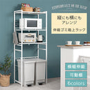 伸縮ゴミ箱上ラック ゴミ箱上ラック 伸縮式 3段 可動棚 レンジ台 キッチン 収納 ハイタイプ スチール ぼん家具