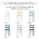 伸縮ゴミ箱上ラック ゴミ箱上ラック 伸縮式 3段 可動棚 レンジ台 キッチン 収納 ハイタイプ スチール ぼん家具