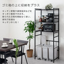 伸縮ゴミ箱上ラック ゴミ箱上ラック 伸縮式 3段 可動棚 レンジ台 キッチン 収納 ハイタイプ スチール ぼん家具