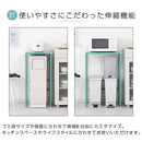 伸縮ゴミ箱上ラック レンジ台 キッチンラック ゴミ箱上 トースターラック 食器棚 おしゃれ 伸縮 スリム 高さ85cm 幅50 奥行40 ロータイプ 1段 スチール ワイド シンプル ぼん家具