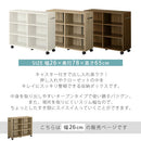 押入れ収納ボックス〔幅26cm〕 キャスター付き押入れ収納ボックス 奥行78cm 幅26cm 隙間収納 スリム 本棚 クローゼット収納 稼働棚   ぼん家具