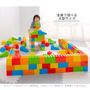 おもちゃブロック〔48ピース〕 ブロック おもちゃ 大きい 知育玩具 48ピース 子供 誤飲防止 トイブロック オモチャ 1歳 2歳 3歳 大型 プレゼント 説明書付き 積木 積木 組立て 勉強 学習 ぼん家具