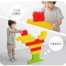 おもちゃブロック〔48ピース〕 ブロック おもちゃ 大きい 知育玩具 48ピース 子供 誤飲防止 トイブロック オモチャ 1歳 2歳 3歳 大型 プレゼント 説明書付き 積木 積木 組立て 勉強 学習 ぼん家具