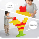 おもちゃブロック〔88ピース〕 大きくて軽い おもちゃブロック 知育玩具 からだを使って遊べる 大きなブロックで誤飲の心配無し プレゼント   ぼん家具