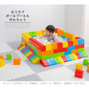 おもちゃブロック〔88ピース〕 大きくて軽い おもちゃブロック 知育玩具 からだを使って遊べる 大きなブロックで誤飲の心配無し プレゼント   ぼん家具
