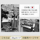 バケツ型米びつ〔20kgタイプ〕 米びつ 20kg 日本製 計量カップ付き 密閉 軽量 錆びに強い 防虫 頑丈 湿気 酸化防止 トタン製 米 OBAKETSU(オバケツ)