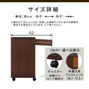 サイドチェスト サイドチェスト キャスター付き 引き出し 6段 デスクワゴン 収納 スリム A4 木目調 ぼん家具