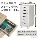 サイドチェスト サイドチェスト キャスター付き 引き出し 6段 デスクワゴン 収納 スリム A4 木目調 ぼん家具