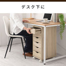 サイドチェスト サイドチェスト キャスター付き 引き出し 6段 デスクワゴン 収納 スリム A4 木目調 ぼん家具