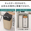 サイドチェスト サイドチェスト キャスター付き 引き出し 6段 デスクワゴン 収納 スリム A4 木目調 ぼん家具