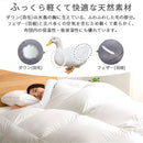 羽毛布団セミダブル〔エクセルゴールドラベル〕 羽毛布団 洗える 掛布団 掛け布団 セミダブル 冬 あったか 防ダニ 防菌 防臭 立体キルト エクセルゴールドラベル SD ダウン85% 通気性 日本製 秋 春 ぼん家具