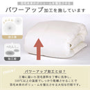 羽毛布団セミダブル〔エクセルゴールドラベル〕 羽毛布団 洗える 掛布団 掛け布団 セミダブル 冬 あったか 防ダニ 防菌 防臭 立体キルト エクセルゴールドラベル SD ダウン85% 通気性 日本製 秋 春 ぼん家具