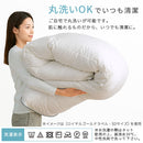 羽毛布団セミダブル〔エクセルゴールドラベル〕 羽毛布団 洗える 掛布団 掛け布団 セミダブル 冬 あったか 防ダニ 防菌 防臭 立体キルト エクセルゴールドラベル SD ダウン85% 通気性 日本製 秋 春 ぼん家具