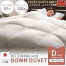羽毛布団ダブル〔エクセルゴールドラベル〕 羽毛布団 洗える 掛布団 掛け布団 ダブル 冬 あったか 防ダニ 防菌 防臭 立体キルト エクセルゴールドラベル D ダウン85% 通気性 日本製 秋 春 ぼん家具