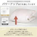 羽毛布団ダブル〔エクセルゴールドラベル〕 羽毛布団 洗える 掛布団 掛け布団 ダブル 冬 あったか 防ダニ 防菌 防臭 立体キルト エクセルゴールドラベル D ダウン85% 通気性 日本製 秋 春 ぼん家具