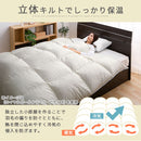 羽毛布団ダブル〔エクセルゴールドラベル〕 羽毛布団 洗える 掛布団 掛け布団 ダブル 冬 あったか 防ダニ 防菌 防臭 立体キルト エクセルゴールドラベル D ダウン85% 通気性 日本製 秋 春 ぼん家具