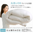 羽毛布団ダブル〔エクセルゴールドラベル〕 羽毛布団 洗える 掛布団 掛け布団 ダブル 冬 あったか 防ダニ 防菌 防臭 立体キルト エクセルゴールドラベル D ダウン85% 通気性 日本製 秋 春 ぼん家具