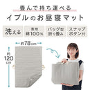 お昼寝マット お昼寝マット 保育園 布団 洗える 赤ちゃん 持ち運び お昼寝布団 イブル 敷きパッド ベビー 敷き布団 単品 折り畳み 昼寝 おしゃれ 綿100% FRUTO