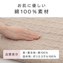 お昼寝マット お昼寝マット 保育園 布団 洗える 赤ちゃん 持ち運び お昼寝布団 イブル 敷きパッド ベビー 敷き布団 単品 折り畳み 昼寝 おしゃれ 綿100% FRUTO