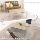 掛け布団付き折れ脚こたつ〔105×75cm〕 こたつ おしゃれ こたつセット 掛布団 こたつテーブル 布団 長方形 省スペース 75×105 セット ぼん家具