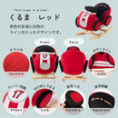 乗れるぬいぐるみ〔クマ&くるま〕 ロッキングチェア 音楽が流れる 安全ベルト付き 乗用玩具 耐荷重30kg 対象年齢1歳6ヶ月~   ぼん家具
