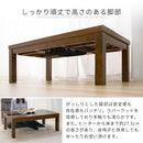 モダンこたつ〔105×60cm〕 こたつ コタツ 炬燵 テーブル 本体 長方形 105×60 デザインこたつ 天板 木製 ガラス リビング 北欧 おしゃれ ぼん家具
