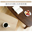 木製リバーシブルこたつ〔Lサイズ〕 こたつ コタツ 本体 こたつテーブル 長方形 105×60 カジュアルこたつ 天板 リバーシブル 北欧 おしゃれ ぼん家具