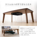 木製リバーシブルこたつ〔Lサイズ〕 こたつ コタツ 本体 こたつテーブル 長方形 105×60 カジュアルこたつ 天板 リバーシブル 北欧 おしゃれ ぼん家具