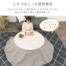 天然木・折れ脚こたつ〔円形直径100cm〕 こたつ コタツ 炬燵 テーブル 本体 円卓 丸型 折れ脚 カジュアルこたつ 和室 リビング 北欧 おしゃれ ぼん家具