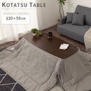 木製棚付きこたつ〔120×50cm〕 こたつ こたつテーブル 長方形 120×50cm 折れ脚こたつ 折りたたみ 棚付き 収納 省スペース おしゃれ リビング 一人用 ぼん家具