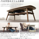 木製棚付きこたつ〔120×50cm〕 こたつ こたつテーブル 長方形 120×50cm 折れ脚こたつ 折りたたみ 棚付き 収納 省スペース おしゃれ リビング 一人用 ぼん家具