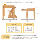 キッズデスク&チェア 学習机 チェア セット 勉強机 おしゃれ キッズデスクセット 子供机 昇降式 コンパクト 机 椅子 2点セット 幼児 小学生 木製 大和屋