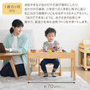 キッズデスク&チェア 学習机 チェア セット 勉強机 おしゃれ キッズデスクセット 子供机 昇降式 コンパクト 机 椅子 2点セット 幼児 小学生 木製 大和屋