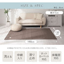 キルトラグ〔130×190cm〕 ラグマット カーペット キルトラグ 洗える ラグ 130×190 おしゃれ 北欧 絨毯 マット 長方形 滑り止め 床暖房対応 キルティング FRUTO