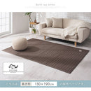 キルトラグ〔130×190cm〕 ラグマット カーペット キルトラグ 洗える ラグ 130×190 おしゃれ 北欧 絨毯 マット 長方形 滑り止め 床暖房対応 キルティング FRUTO