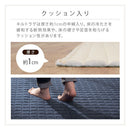 キルトラグ〔130×190cm〕 ラグマット カーペット キルトラグ 洗える ラグ 130×190 おしゃれ 北欧 絨毯 マット 長方形 滑り止め 床暖房対応 キルティング FRUTO