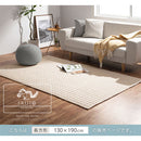 キルトラグ〔130×190cm〕 ラグマット カーペット キルトラグ 洗える ラグ 130×190 おしゃれ 北欧 絨毯 マット 長方形 滑り止め 床暖房対応 キルティング FRUTO