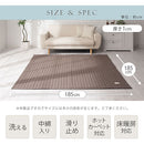 キルトラグ〔185×185cm〕 ラグマット ラグ キルトラグ 洗える キルト 185×185 正方形 滑り止め付き ホットカーペット対応 床暖房対応 オールシーズン キルティング キルティングラグ FRUTO