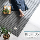 キルトラグ〔185×185cm〕 ラグマット ラグ キルトラグ 洗える キルト 185×185 正方形 滑り止め付き ホットカーペット対応 床暖房対応 オールシーズン キルティング キルティングラグ FRUTO