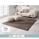 キルトラグ〔185×185cm〕 ラグマット ラグ キルトラグ 洗える キルト 185×185 正方形 滑り止め付き ホットカーペット対応 床暖房対応 オールシーズン キルティング キルティングラグ FRUTO